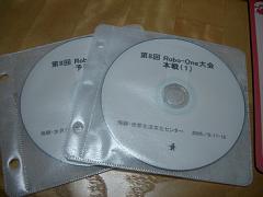 ROBO-ONE 8th DVD